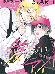铁雨电影完整版 结局解读配图
