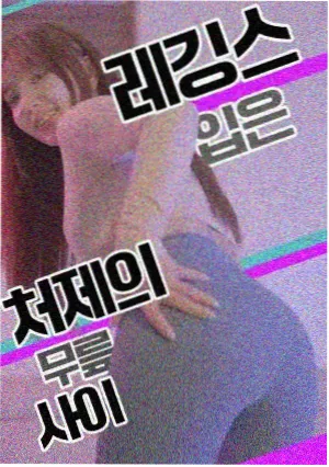 铁雨电影完整版 角色关系配图